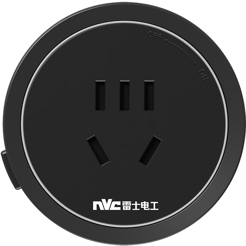NVC Lighting Track Socket Five-Hole Adapter with Light Ring for Surface-Mounted DP12 Series Black and Gray