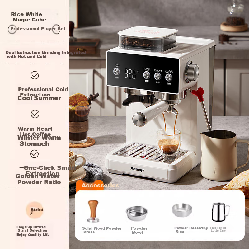AEOMJK Aimo Ke Cold And Hot Dual Extraction Grinding All-In Semi-Automatic Coffee Machine, Xiaomofang Second Generation CM5540, Pengpai Steam Milk Frother Coffee Machine