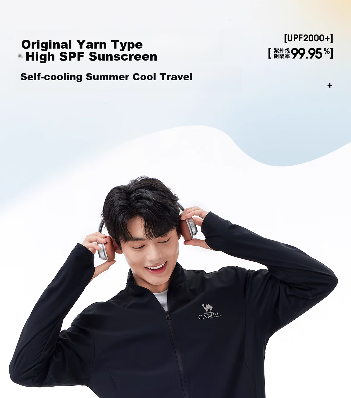 CAMEL Cold White Outdoor Original Yarn Sun Protection Clothing, 25 New Style for Men And Women, UPF2000 Stand Collar Slim Fit Quick-Dry Sun Protection Garment, Size L 1
