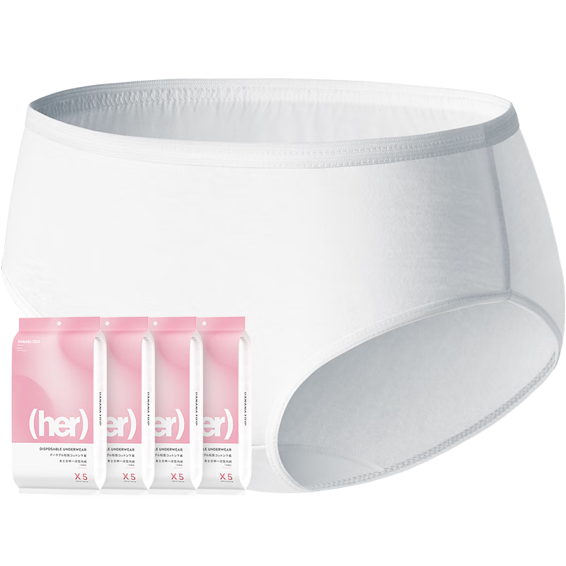 BANANA TRIP Disposable Women's Underwear, Sterilized Pure Cotton Thickened No-Wash Underwear, Portable Individual Packaging, White XL Size, 20 Pieces