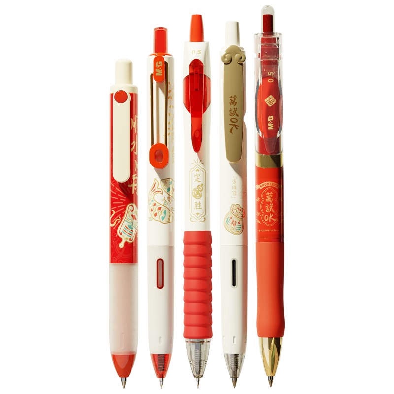 M&G Stationery Black Retractable Gel Pen 0.5mm, Wan Shi OK Exam-Specific Signing Pen, Quick-Drying Student Test Pen, 5 Pens/box HAGP2650A