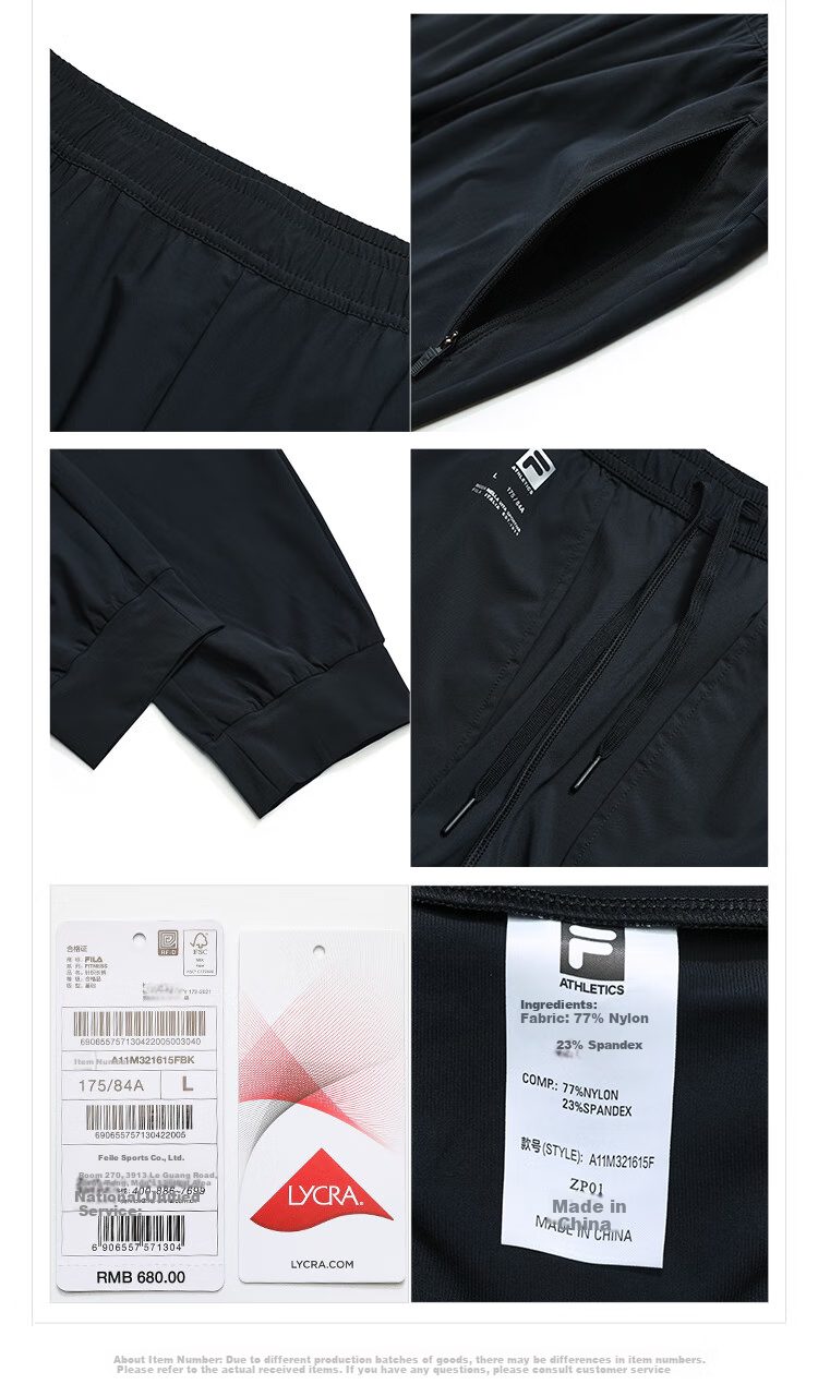FILA Official Men's Summer Thin Breathable Sun-Protective Knit Jogger Pants Fitness Trousers 15