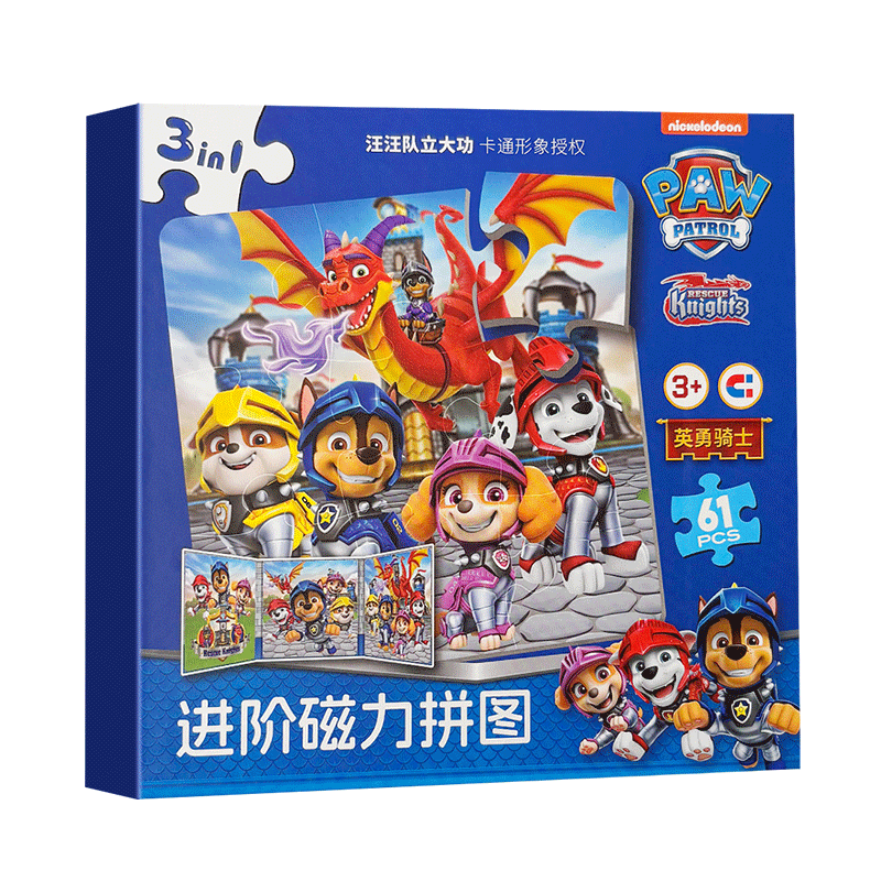 Dayanxiaowa Paw Patrol Magnetic Puzzle, 3-6 Years Old Children's Magnetic Puzzle Toy, Educational Toy for Toddlers, Gift for Boys And Girls Aged 2 And Up, 3-Tier