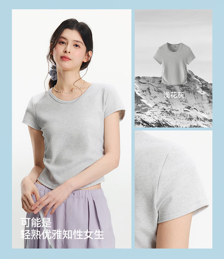 Semir Short-Sleeve T-Shirt for Women, Slim-Fit Round Neck Inner Wear, Summer Cool Waist-Cinching V-Neck Top, Hot Girl Style, 109326100003 3