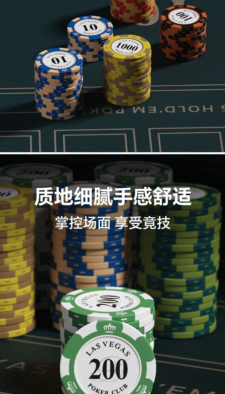 Guansheng Texas Poker Chips Card Mahjong Chips Casino Tokens Poker Points Chips for Mahjong and Card Games 4
