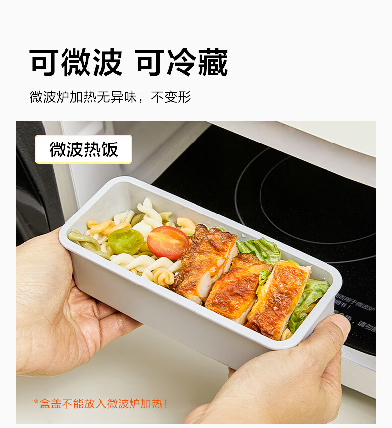 LOCK&LOCK Microwaveable Lunch Box Portable Plastic Bento Box for Office Workers and Students Single Meal Container 3