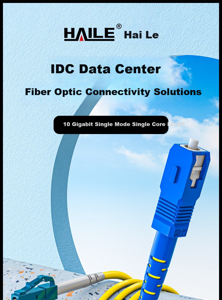 HAILE Telecom-Grade Single-Mode 10 Gigabit Fiber Optic Patch Cable, Single-Mode Single-Core Φ3.0 (LC-SC, 9/125) 1 Meter Fiber Optic Pigtail HJ-1LC 1