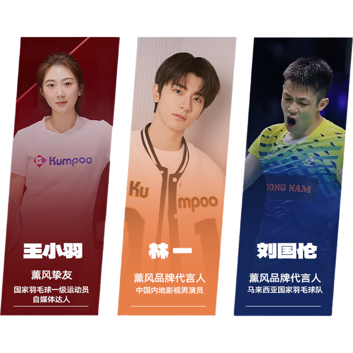 KUMPOO Badminton Racket K520 Upgraded Version Xunfeng All-Carbon 4U Balanced Racket K520pro Tranquil Blue Strung Single Racket