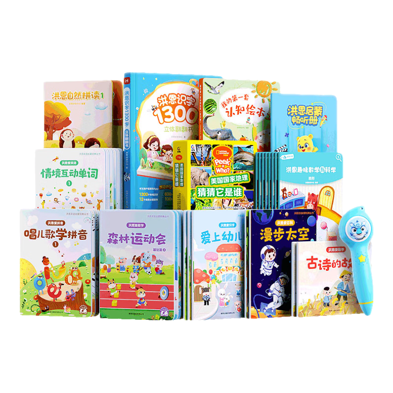 Hongen 32GB Reading Pen, 94 Picture Books, Early Education Set, Birthday And Back-To Gift for Boys And Girls, Children's Toy for Ages 3-6