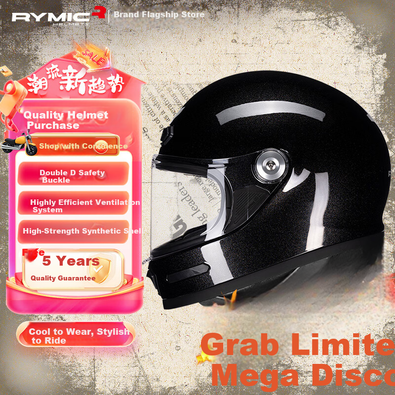 RYMIC Moto-01255025