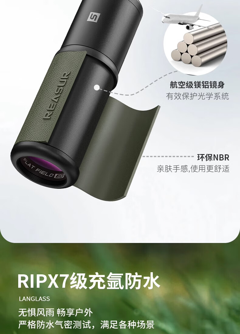 Yuesen High-Power HD Exploration Master Monocular Telescope Portable Waterproof Outdoor Day and Night Use 17
