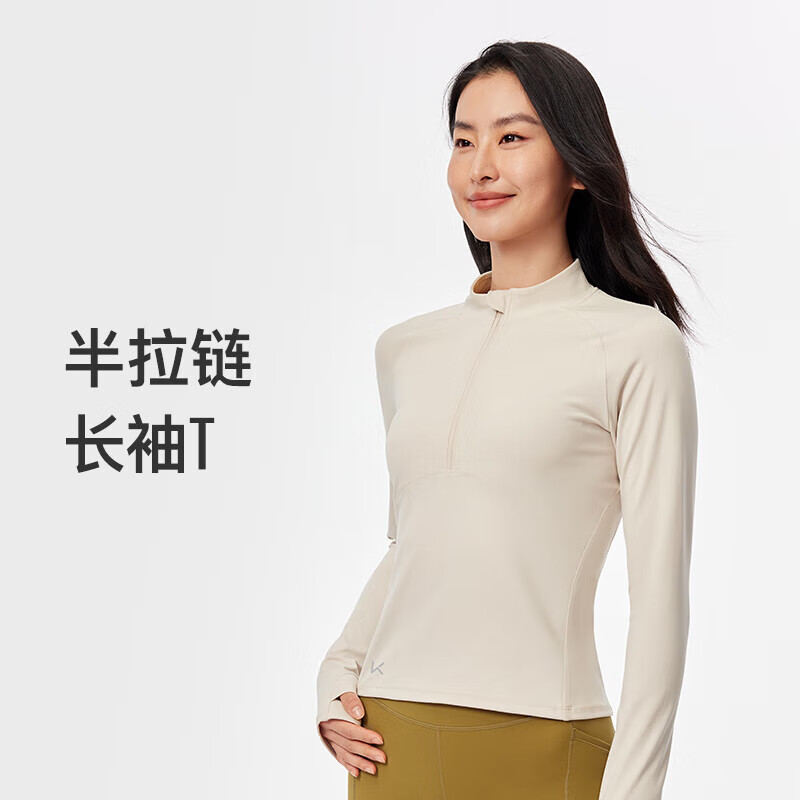 Keep Long-Sleeve T-Shirt for Women, Spring Outdoor Running Sportswear, Fitness Warm Breathable Top, Oat Milk Color, Size S