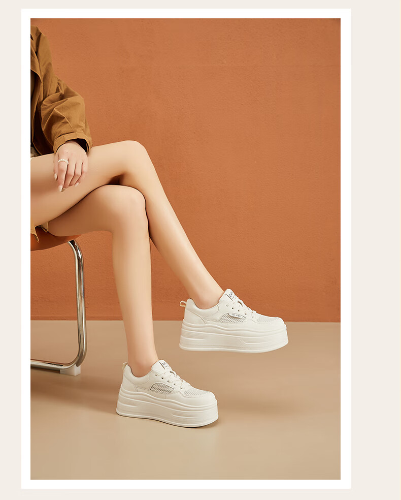 DAPHNE Thick-Soled Women's Sneakers, Breathable Mesh Upper, Height-Increasing Soft Sole, Comfortable Sports Panda Shoes, White Casual Shoes, Beige, Size 36 7