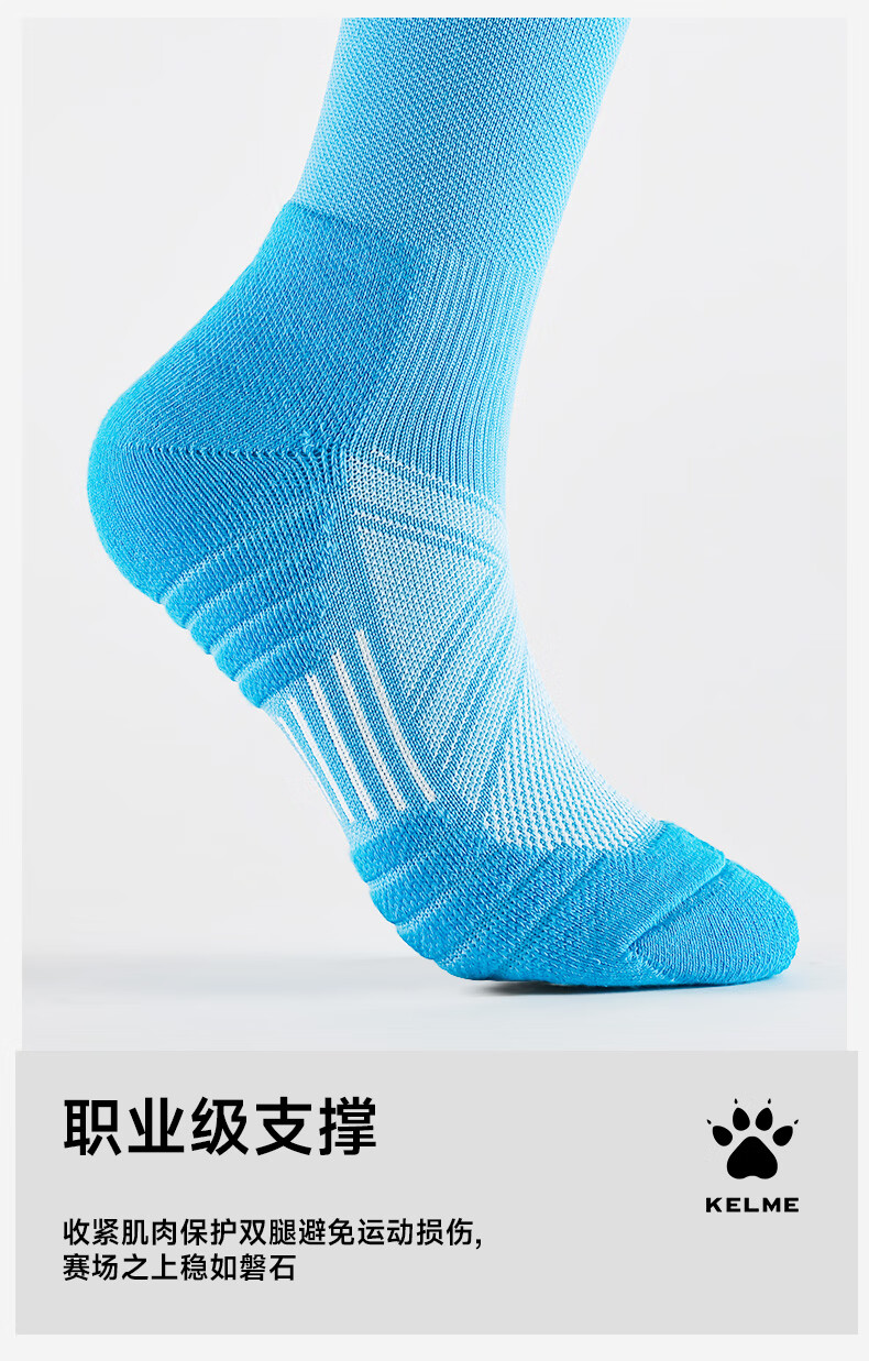 KELME Over-the-Knee Long Football Socks Lycra Antibacterial Odor-Resistant Professional Match Elite Non-Slip Towel Bottom Socks Color Blue M 1