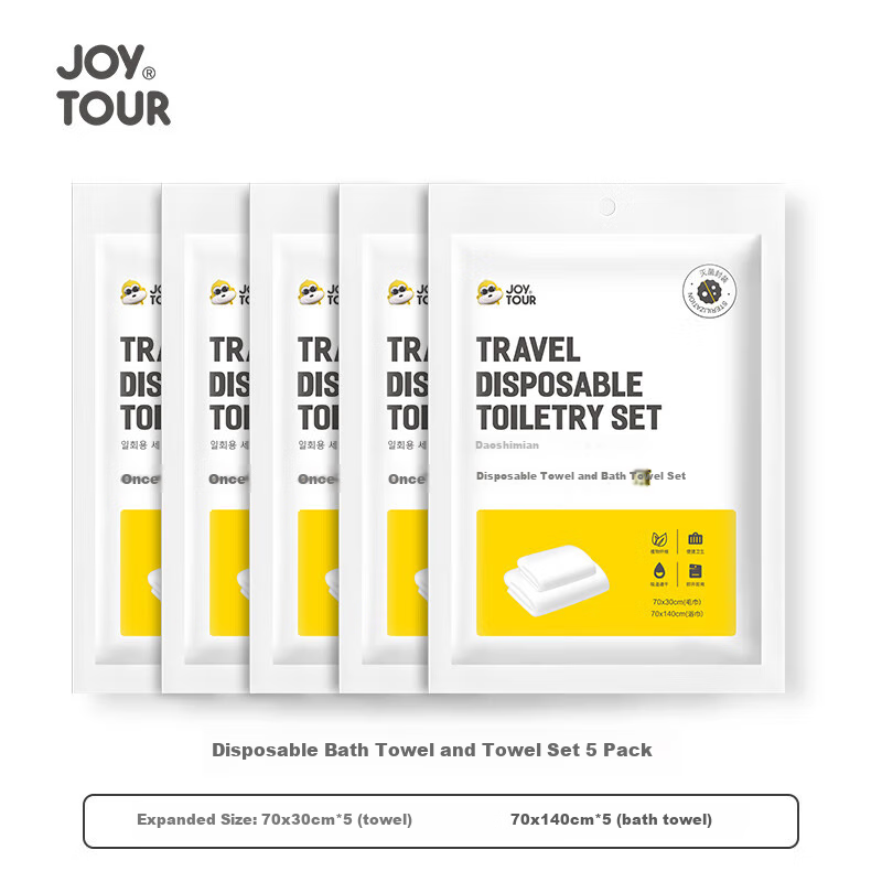 Набор одноразовых полотенец JOYTOUR, 5 шт., экстра-толстые и большие, стерилизованные, для путешествий, отеля, душа