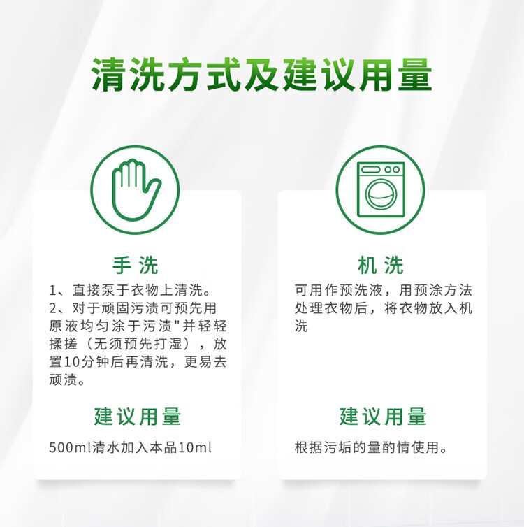 威露士 La内衣手洗洗衣液500ML*1瓶