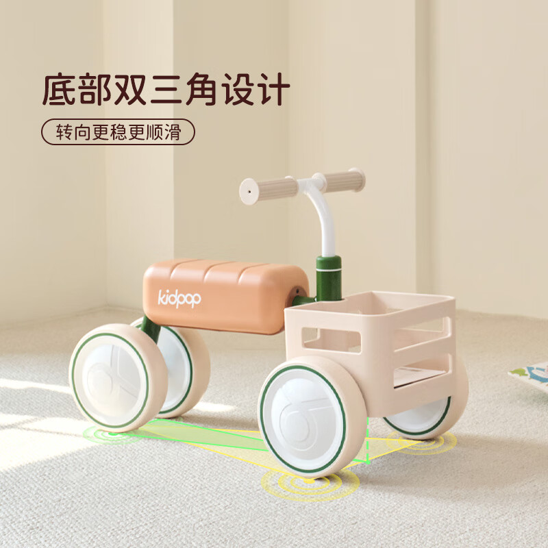 Kidpop Kids Balance Bike 1-3 Years Old Baby Walker Four-Wheel Scooter Learning Walker Toy Birthday Gift Vintage Red