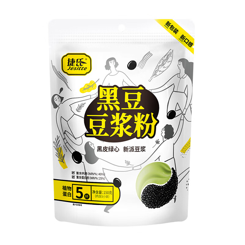 捷氏 黑豆豆浆粉150g东北非转基因高钙高蛋白大豆速溶冲饮营养豆制品
