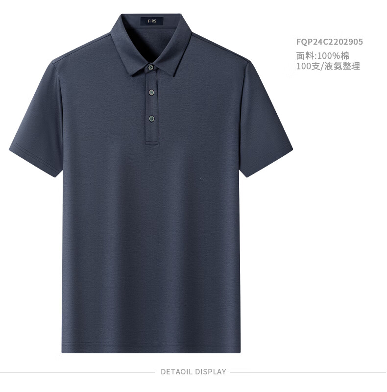 FIRS [100 Liquid Ammonia Pure Cotton] Short-Sleeve Polo Shirt for Men, Summer High-End Wrinkle-Free Collared T-Shirt, Black, XL 15