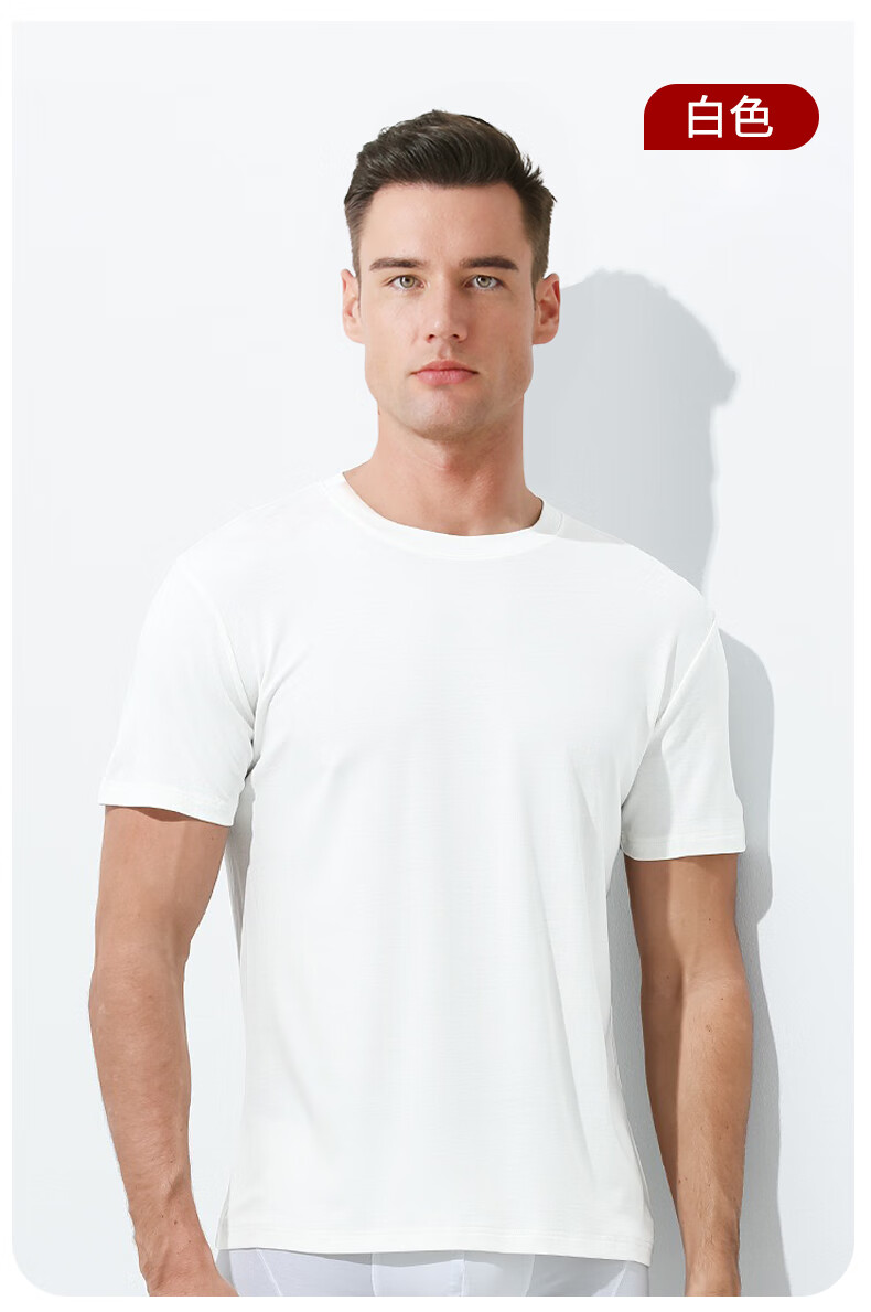 Mengyangwang Men's T-Shirt Lenzing Modal Ice Silk Cooling Short Sleeve Crew Neck Summer Thin Casual Sports Versatile Base Shirt 22