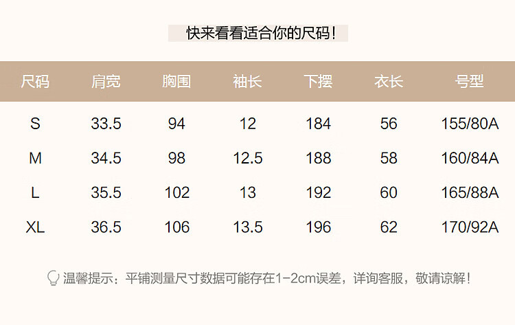 Dme [75D Chiffon Jacquard] Summer Flowy Short-Sleeve Shirt with Contrasting Trim, Loose Blouse Women's Top 6