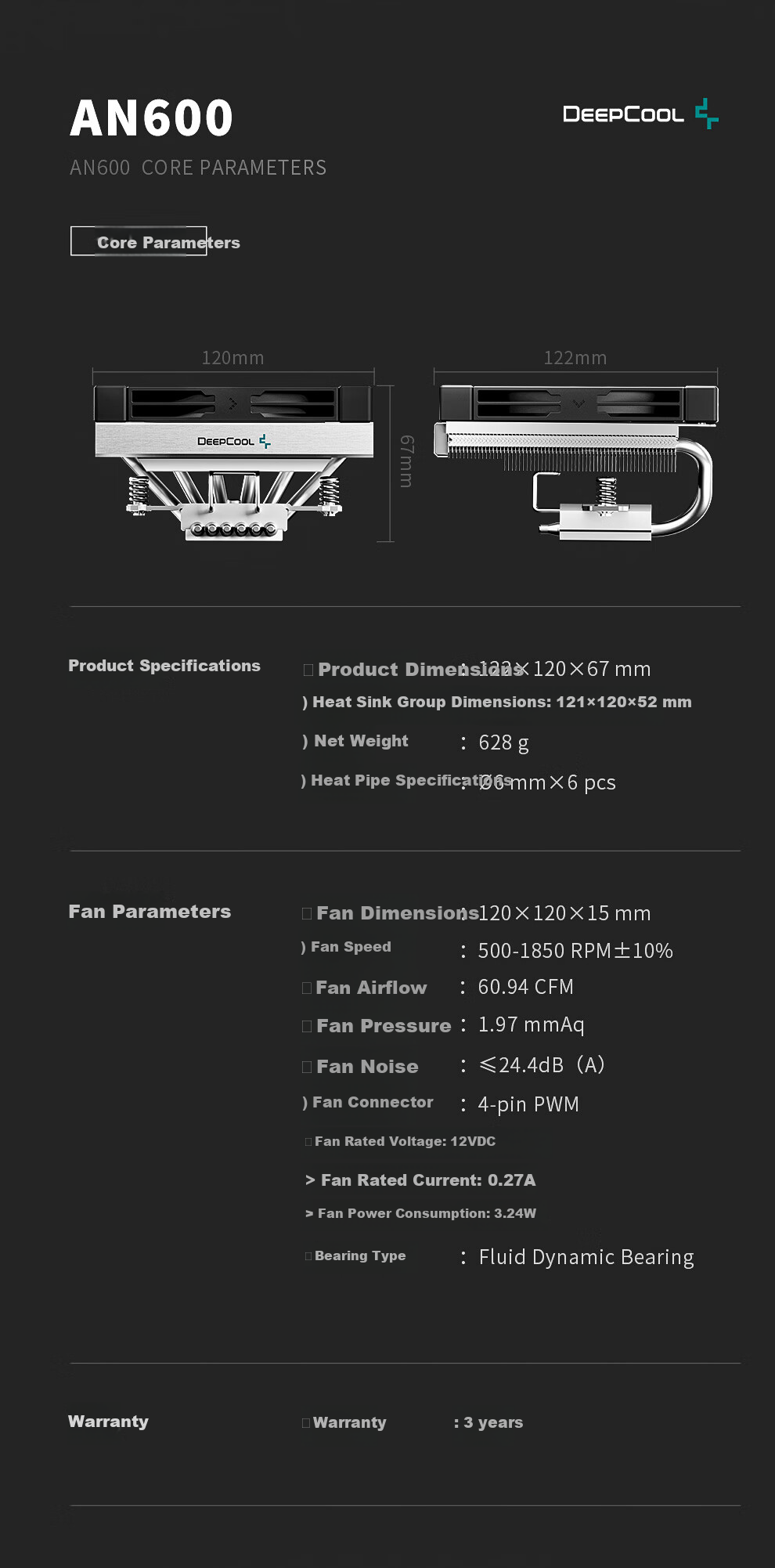 DEEPCOOL AN600 Bottom-Mounted CPU Air Cooler (6 Heat Pipes, Nickel-Plated Heat Pipes, 12cm FDB Fan, Three-Phase Six-Pole Motor, Multi-Platform Installation) 10