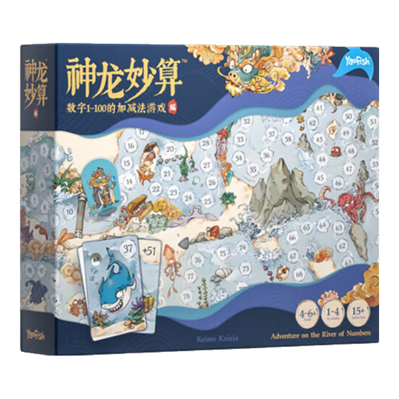Yaofish Math Toy for Children, Table Game for Elementary School Students in First Grade, Gift for Boys And Girls, Mental Math Drago
