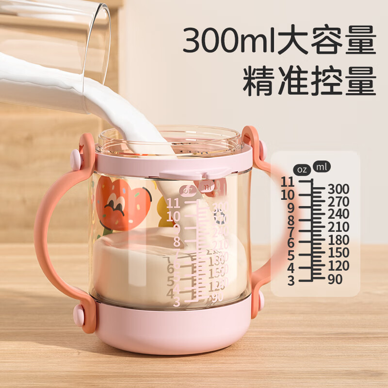 Goole Kids Children's Milk Cup, Baby Straw Cup with Scale, Water Bottle for Direct Drinking, Infant Training Cup, PPSU Cup for Ages 1-3