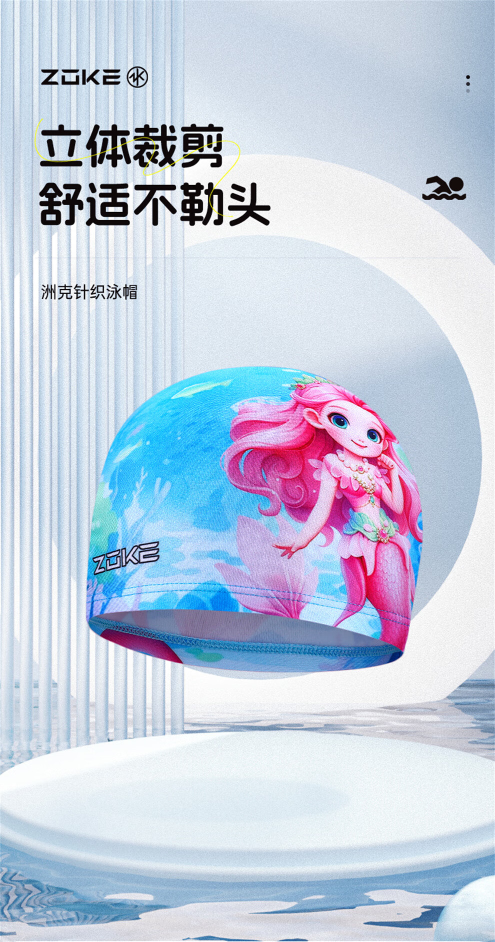 ZOKE Kids Knitted Swim Cap Professional Swimming Training Hair and Ear Protection Comfortable Non-Tight Swim Cap 626504336 1