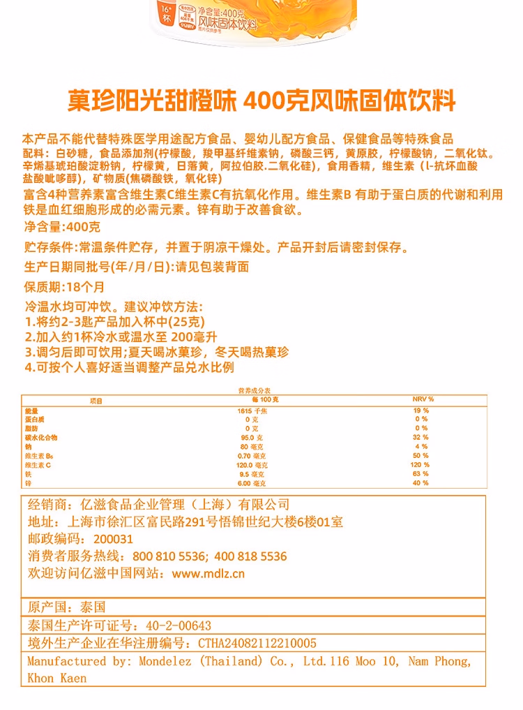 详情图.png