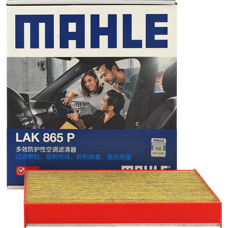 MAHLE Protective Air Conditioning Filter, Anti-Virus LAK865P, for Accord, Inspire, Civic, CRV, Odyssey, Spirior, Jade