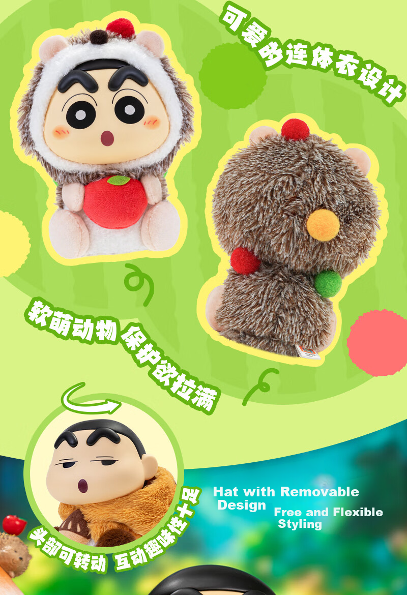 LDCX Crayon Shin-Chan Blind Box, Cute Animal Plush Doll, Toy Accessories, Decorations, Birthday And New Year Gifts for Girls 11