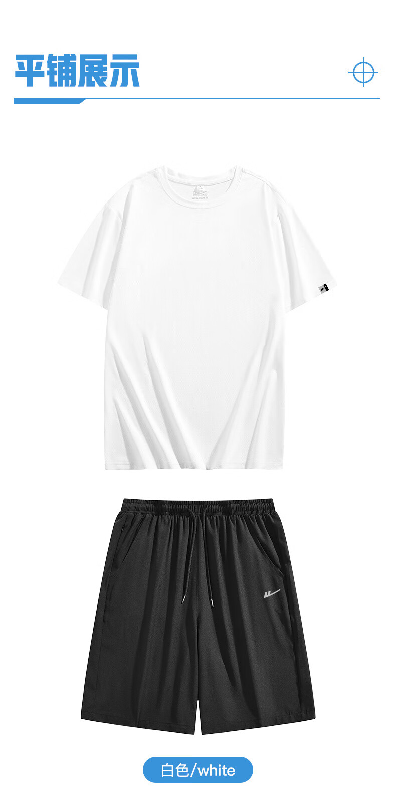 Huili Men's Sports Set, Summer Short-Sleeve T-Shirt, Breathable Quick-Dry Shorts, Casual Undershirt, Running Fitness Five-Point Shorts 13