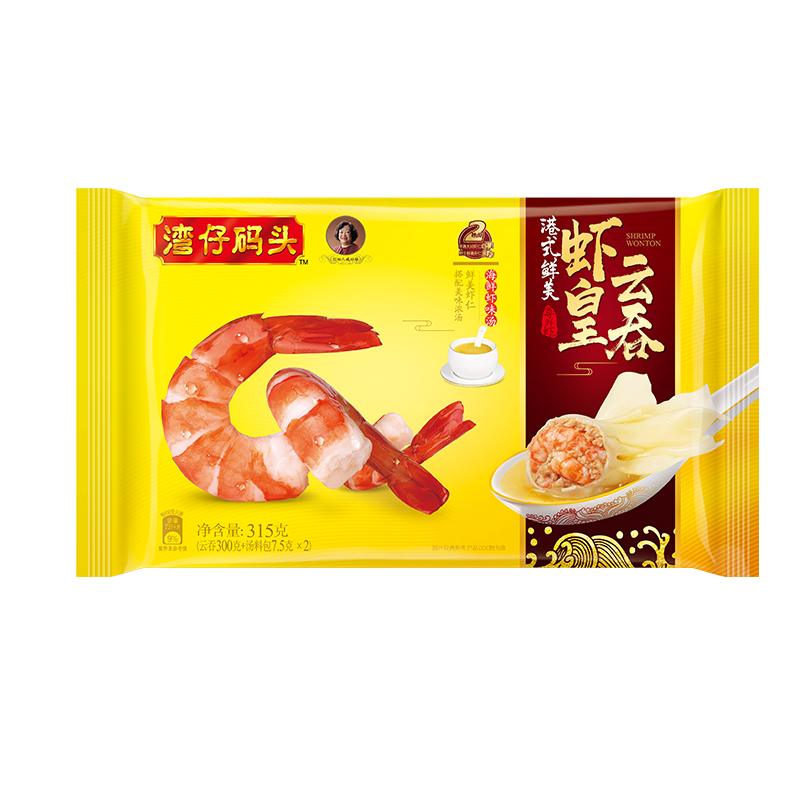 湾仔码头港式鲜美大虾皇云吞315g20只馄饨早餐夜宵速食冷冻混沌