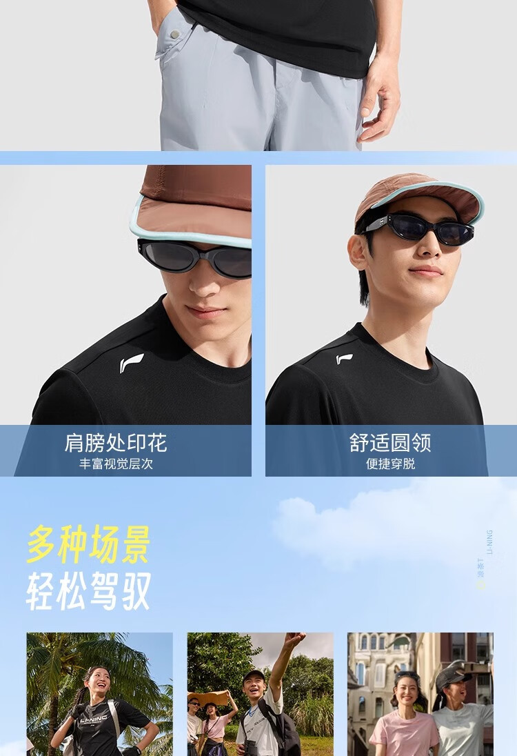 Li-Ning Quick-Dry Short-Sleeve T-Shirt for Men, Summer Running Fitness Sports Wear, Moisture-Wicking Breathable Ice Silk T-Shirt, Training Top 3