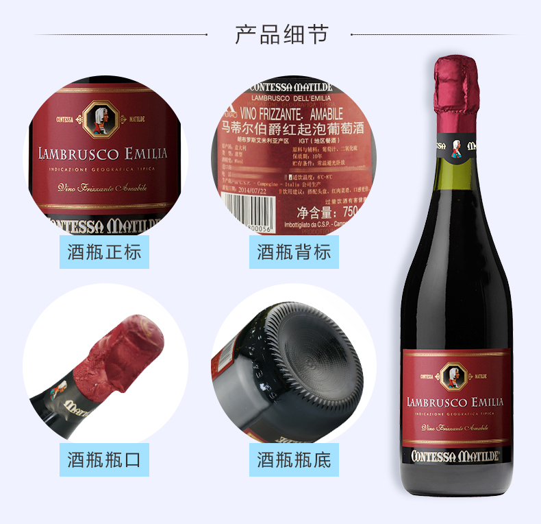马蒂尔伯爵红_09.jpg