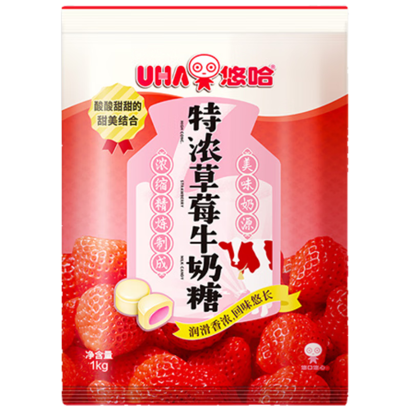 悠哈 特浓草莓牛奶糖 1kg 休闲零食糖果 婚庆喜糖 独立包装