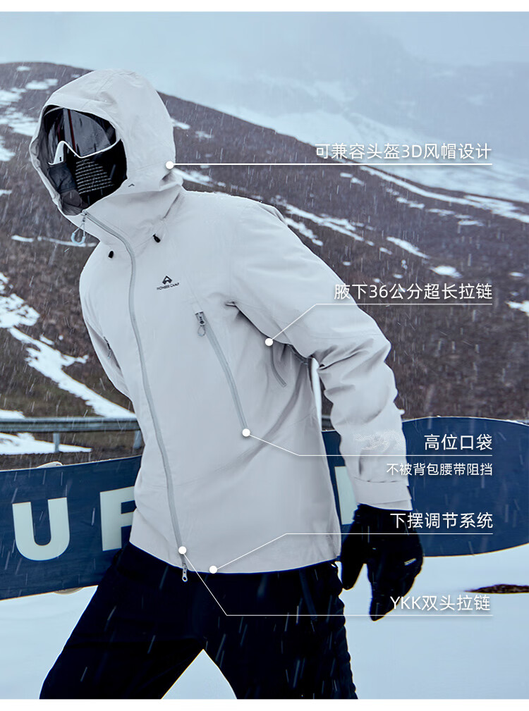 Pioneer Camp Jin Yi Wei Qian Hu Men's Spring Autumn Outdoor Waterproof Windproof Hard Shell High Altitude Hiking Mountaineering Jacket 3