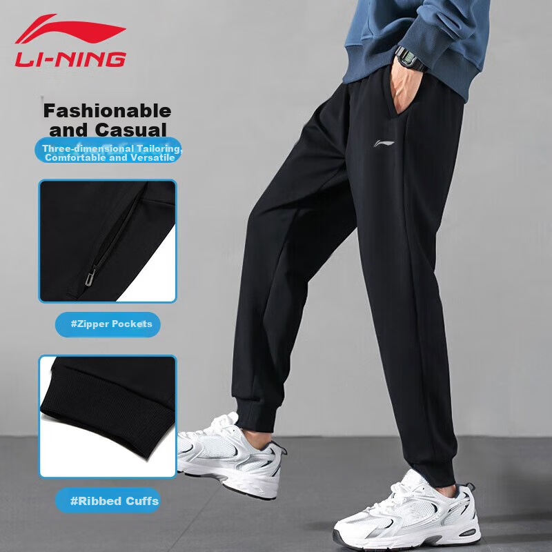 Li-Ning Me-01303355