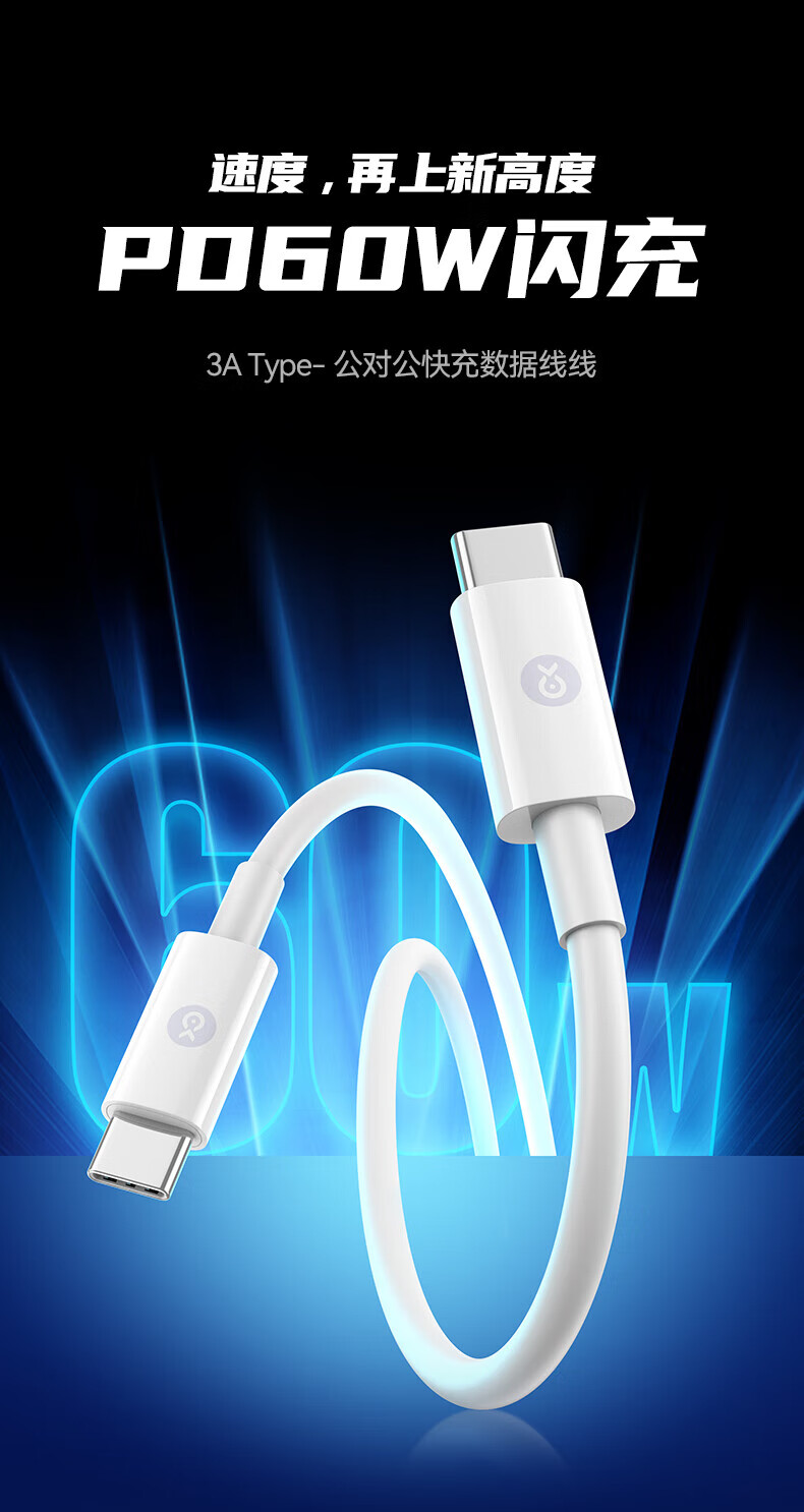 BIAZE 2-Pack Dual-Head Type-C Charging Cable PD60W Car Data Cable for IPhone 18/17/16/15 Pro Max, Xiaomi, Huawei Phones 1.5 Meters 1