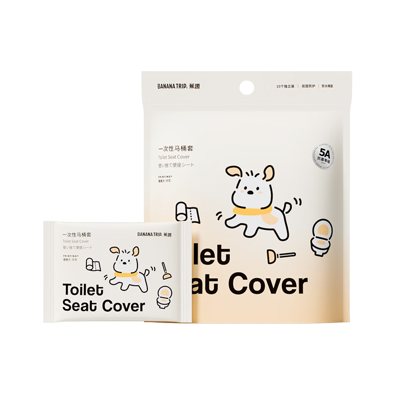BANANA TRIP Disposable Toilet Seat Cover for Pregnant Women, Thickened And Enlarged, [5A Antibacterial] Travel Individual Packaging