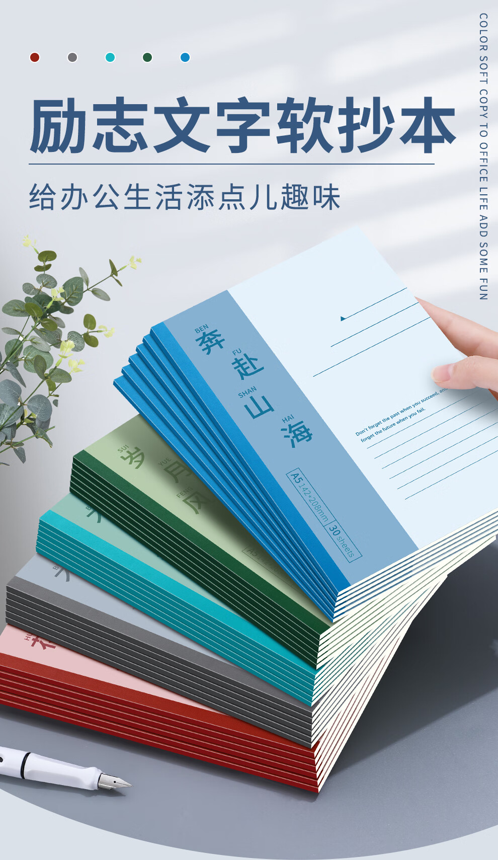 Faramon 10-Pack A5/30 Sheets Wirebound Soft Notebook, Meeting Minutes Book, Work Journal, Office Stationery Supplies 1