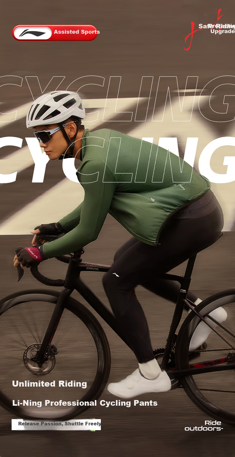 Li-Ning Cycling Shorts for Men, Spring And Summer Cycling Wear, Long Pants for Road Bikes And Mountain Bikes, Lightweight Professional Cycling Gear 1