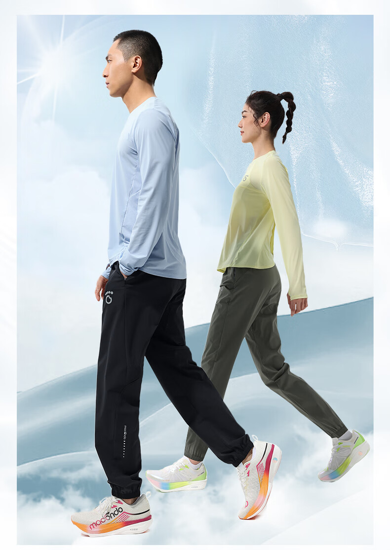 Macondo Men's Running Pants, Spring And Autumn, Mask-Like Feel, Sun Protection, Antibacterial, Moisture-Wicking, Quick-Drying, Outdoor Commute Sports Pants, Jungle Green, Size L 2