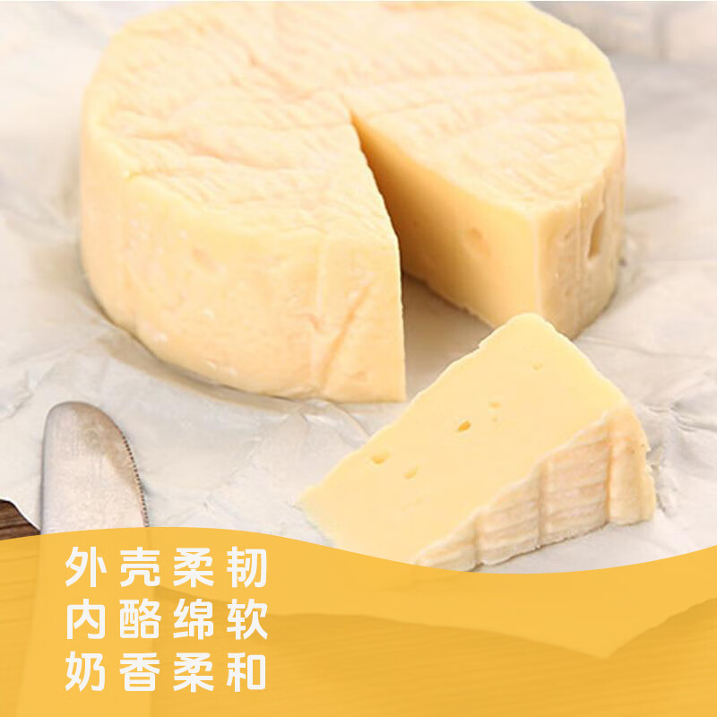 总统（President）法国进口田园金文奶酪 125g一盒  天然奶酪 早餐 西餐佐餐 芝士