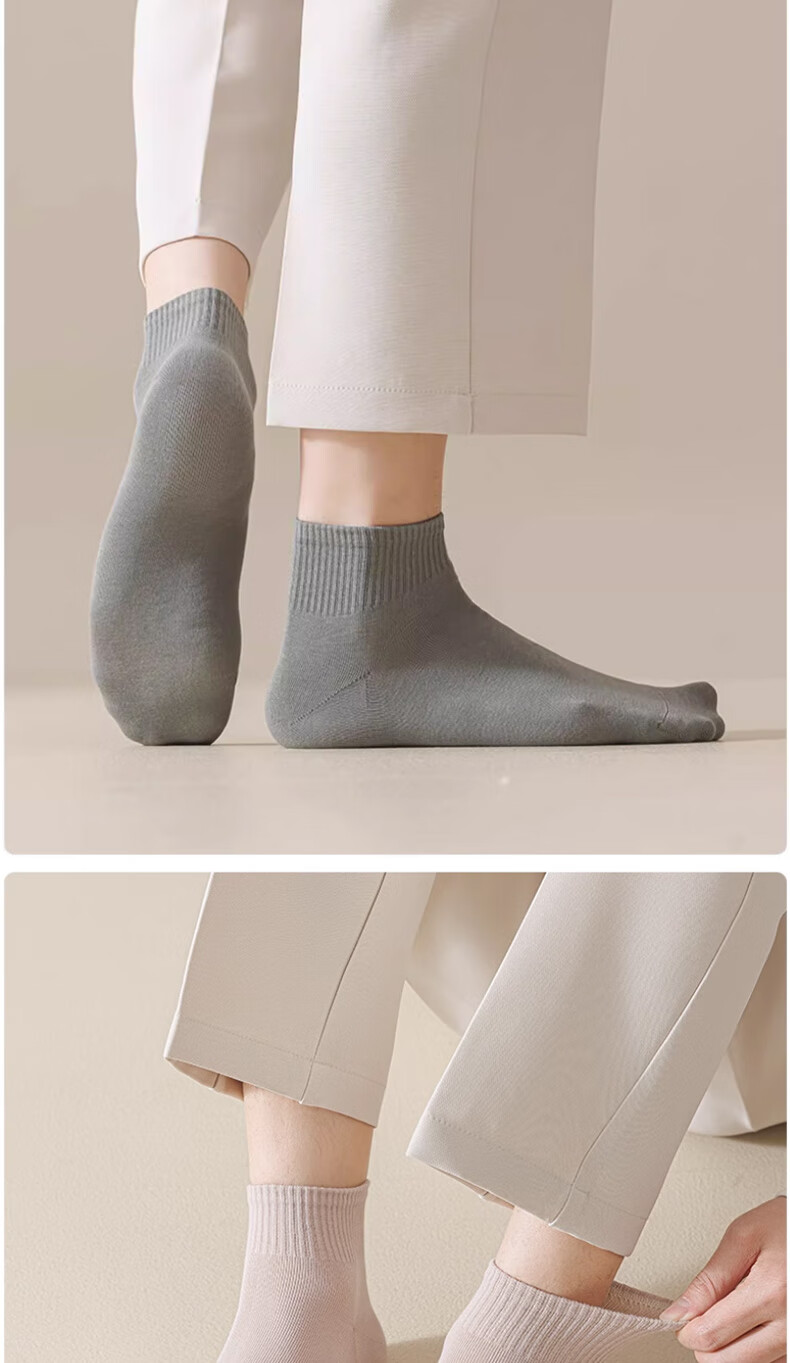 Mianmanman Men's Socks, Xinjiang Cotton 10A Antibacterial Deodorant Low-Cut Short Tube Socks, Thin Summer Style, Trendy Solid Color, 10 Pairs Per Pack 14