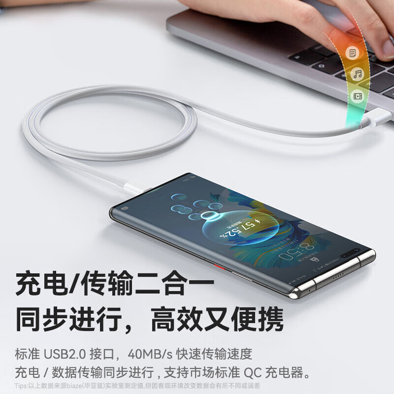 Кабель BIAZE Type-C, 6A, быстрая зарядка 100W/66W, для Huawei Mate70 Pro, Xiaomi, OPPO, Android, Honor, USB-C телефонов, планшетов, автомобильных и игровых консолей, 2 метра, белый