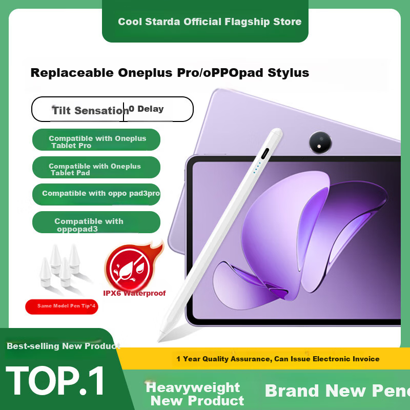 COOLSTART Compatible with OPPO Pad SE/2/3/4 Pro/5/Air, Stylus Pen, Touchscreen Pen, Capacitive Pen, Magnetic Storage, Waterproof, Rechargeable, Universal Replacement for OPPO Oneplus Tablet