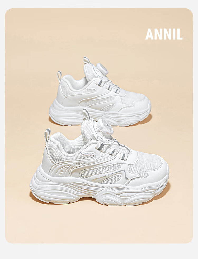 ANNIL Children's Sports Shoes, New Summer Breathable Mesh Style, Boys And Girls White Sneakers, Button Dad Shoes, 5241 White, Size 32 5