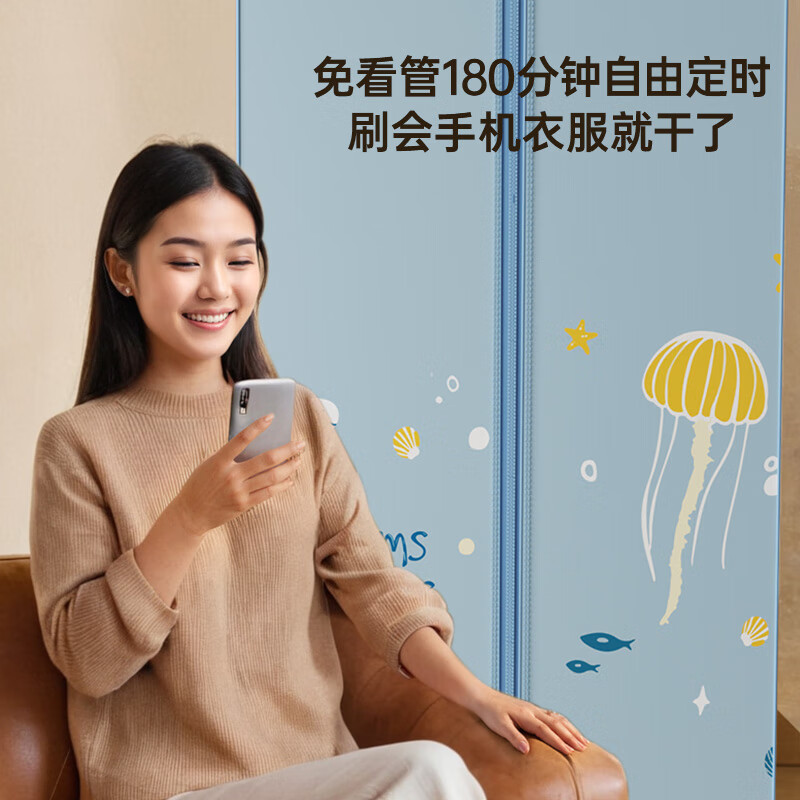 CHIGO [600L No-Installation Fully Foldable] Clothes Dryer, Home Drying Machine, Timer-Settable Garment Dryer, Baby Clothing Warmer, Air-Dry Cabinet-Style Large Capacity R886